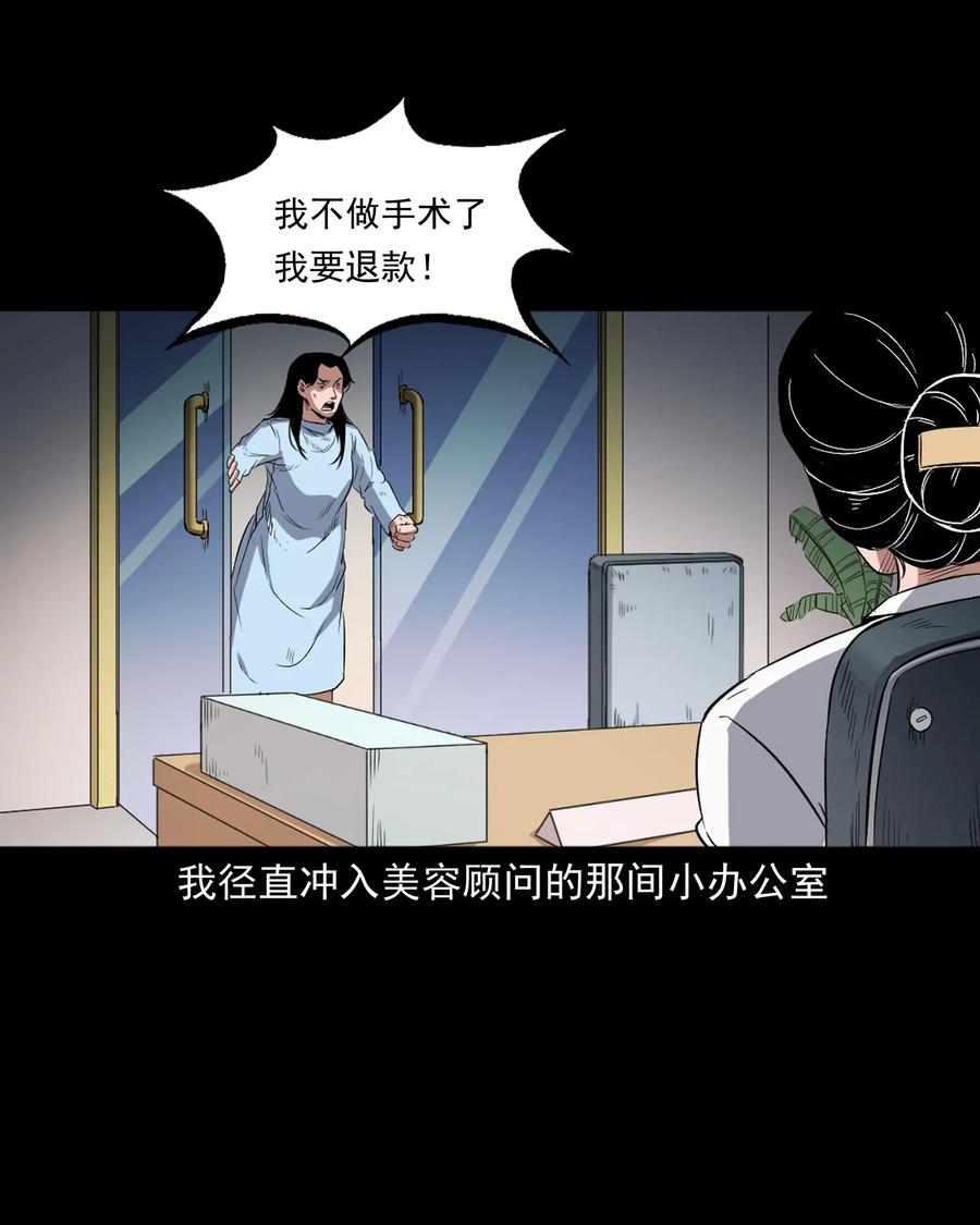 410 美容院43