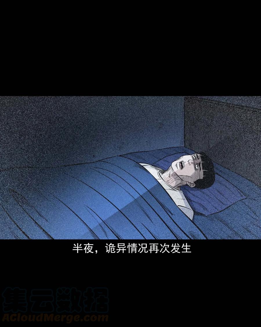 336 鬼压床60