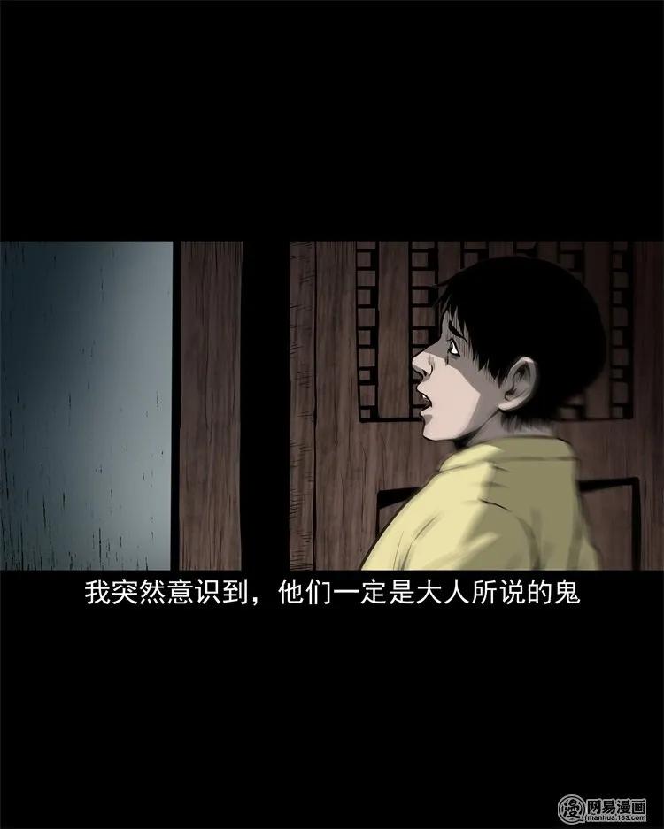 219 祖宗30