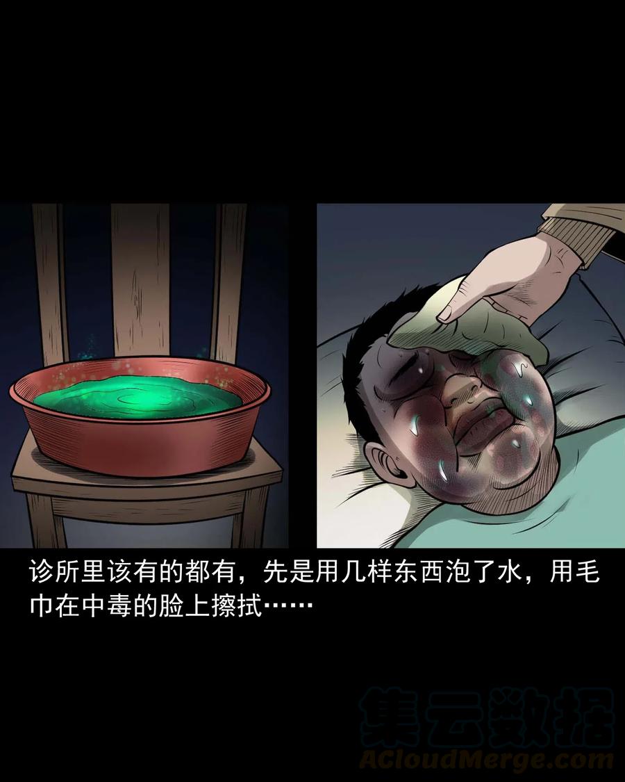 453 老烟鬼6535
