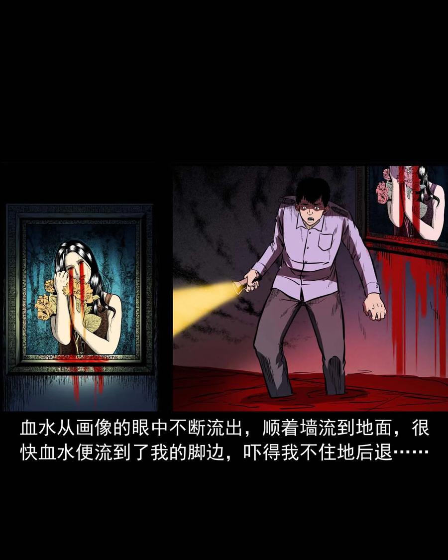 321 诡画像33