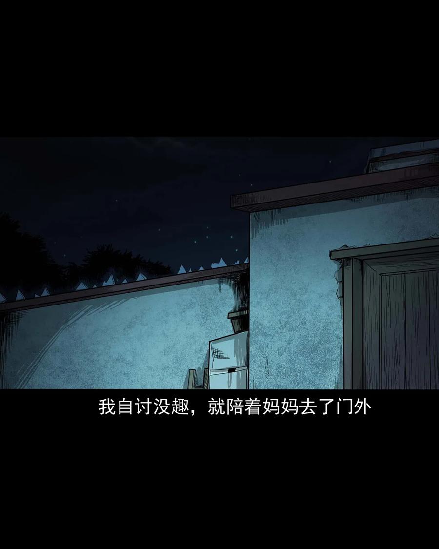 428 鬼叫人10