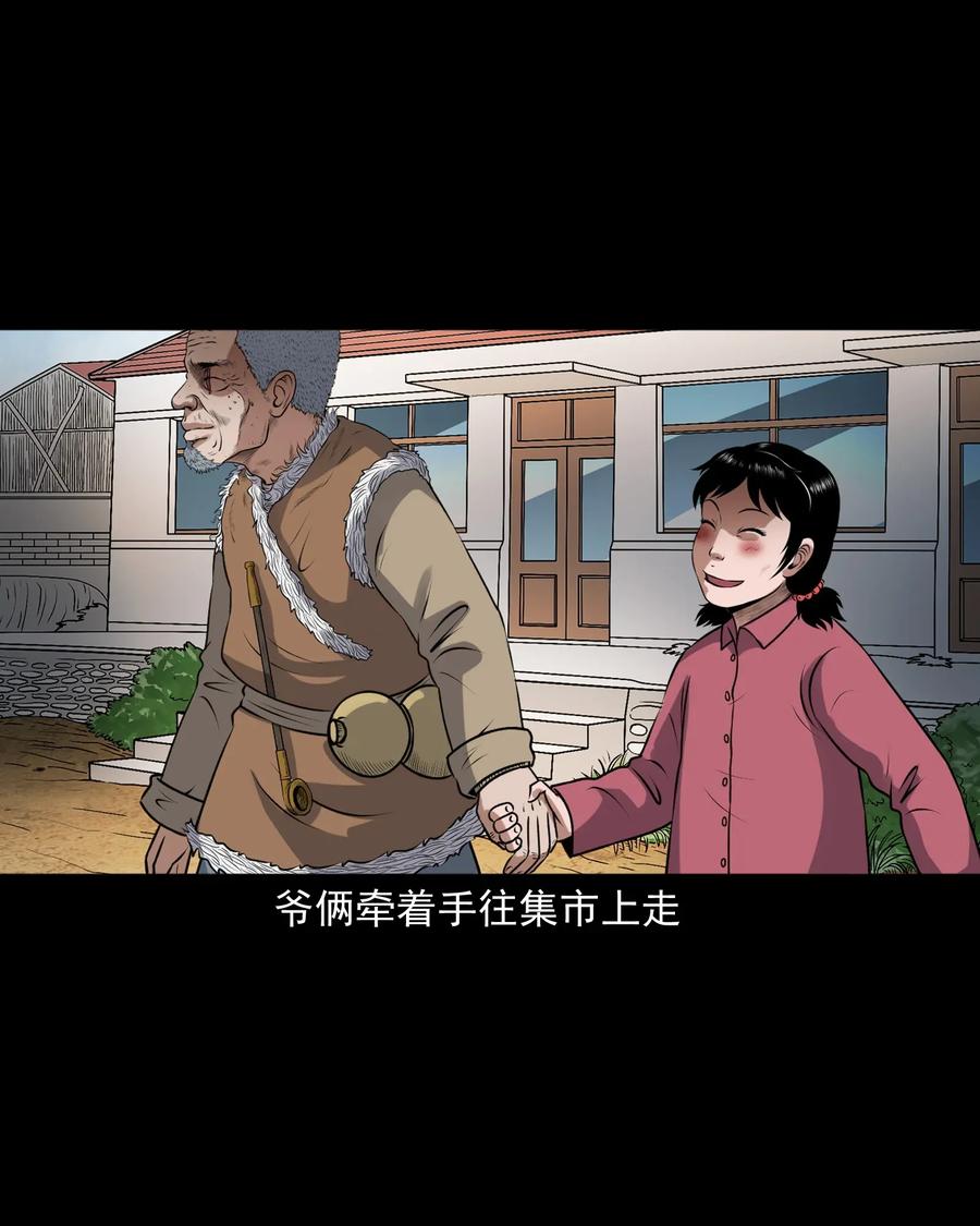 399 老烟鬼 3847