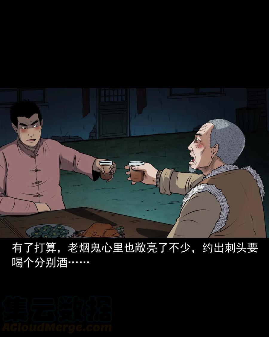 415 老烟鬼4628