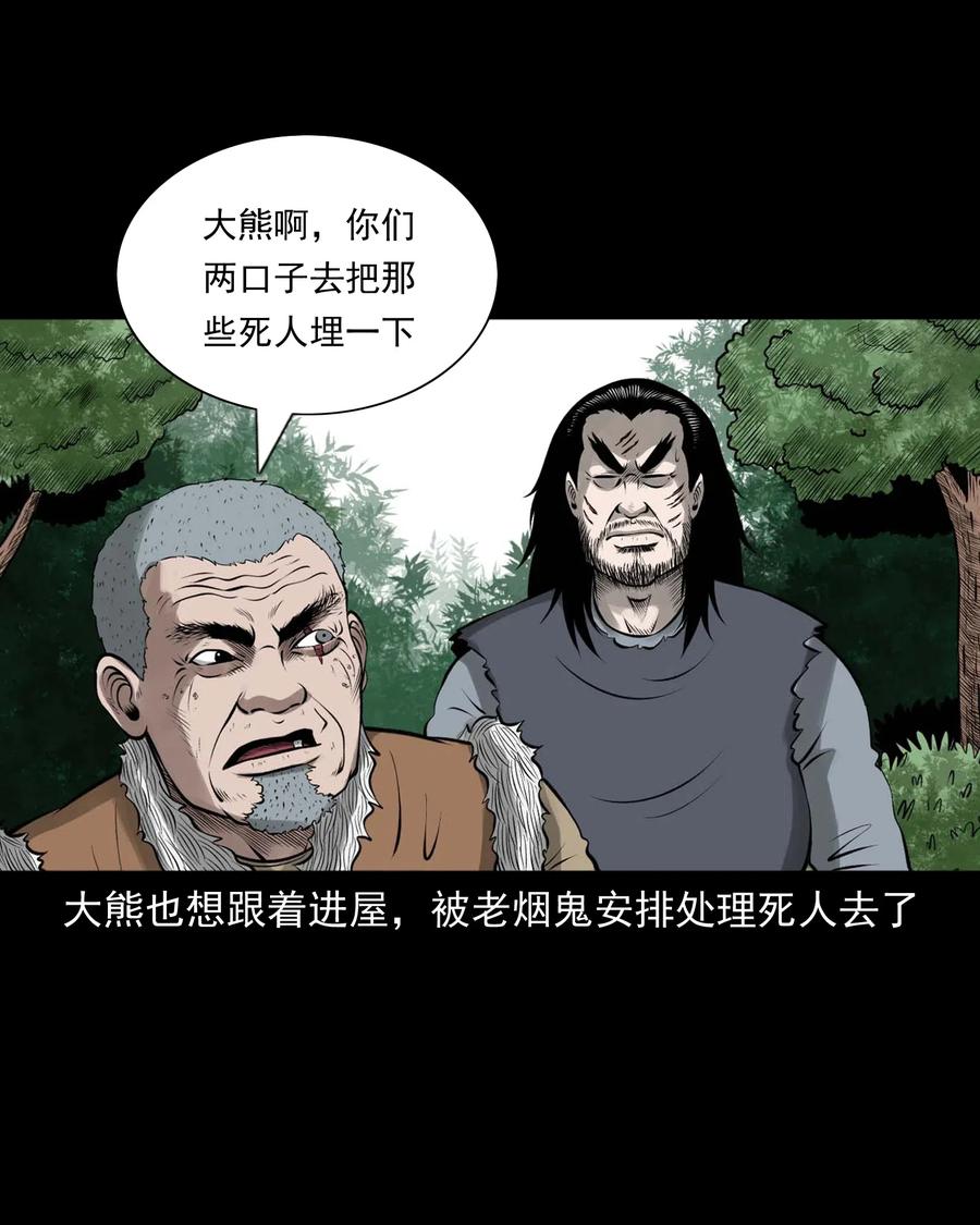 449 老烟鬼633