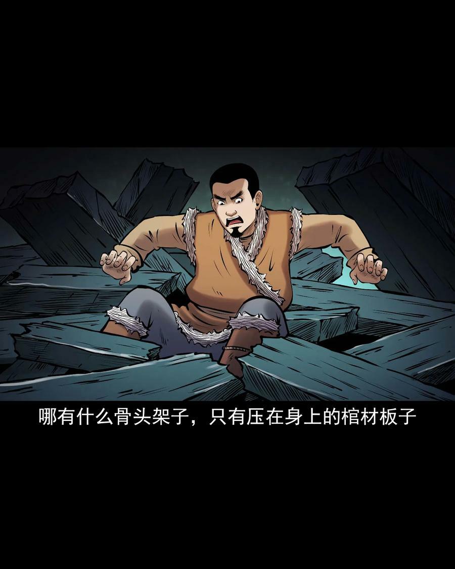 668 老烟鬼179话5