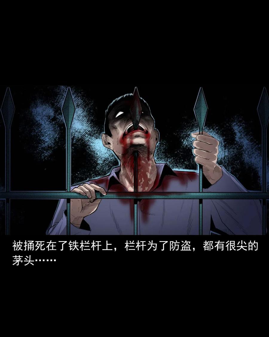 450 镇兽37