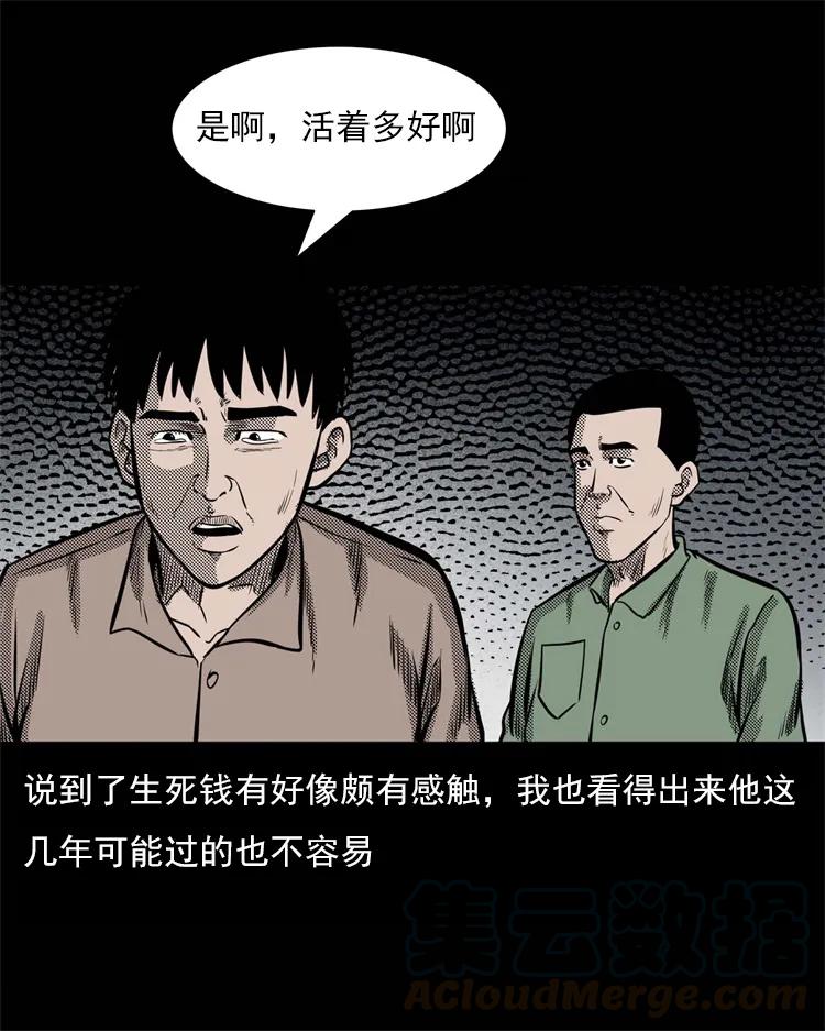303 夜路36