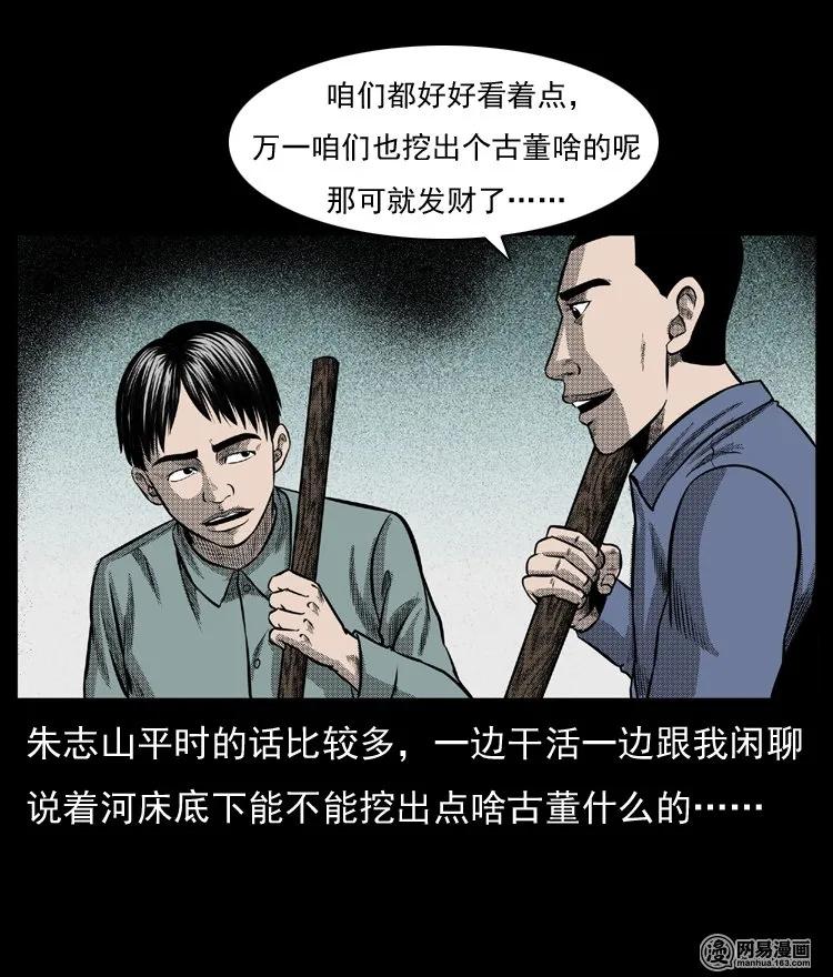 64 石像5