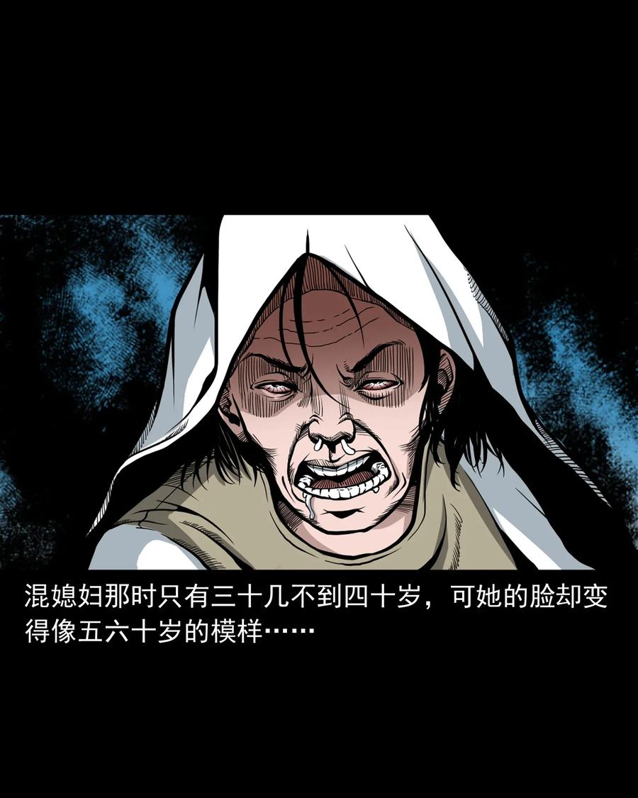 424 上身21