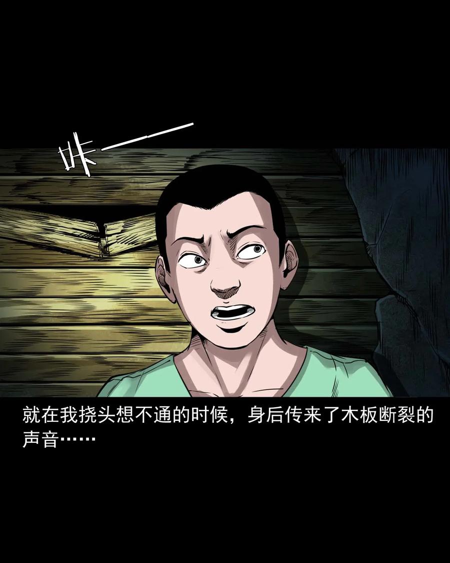 477 买命钱73