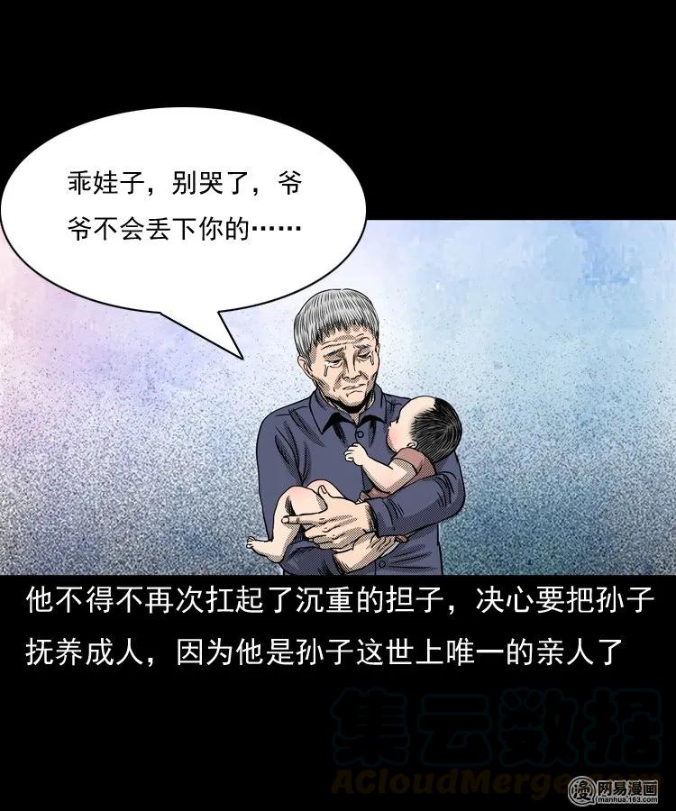146 关不上的门44