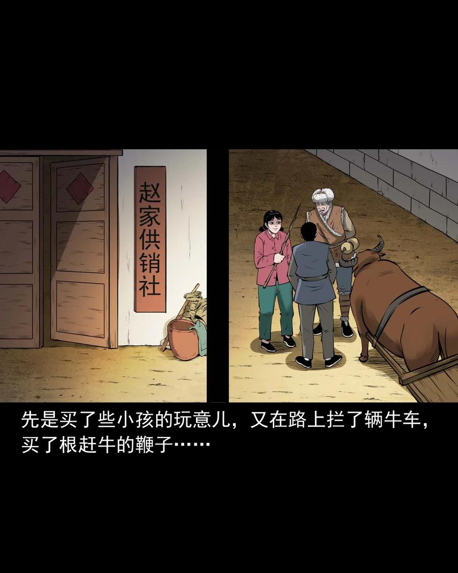 486 老烟鬼8120
