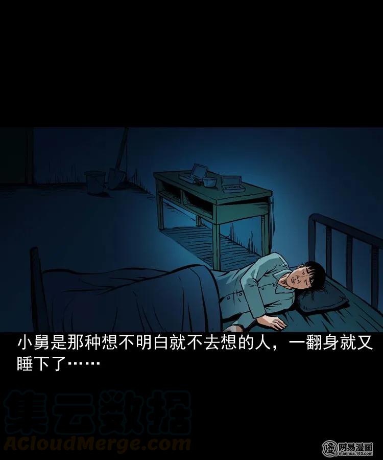 187 剩饭16