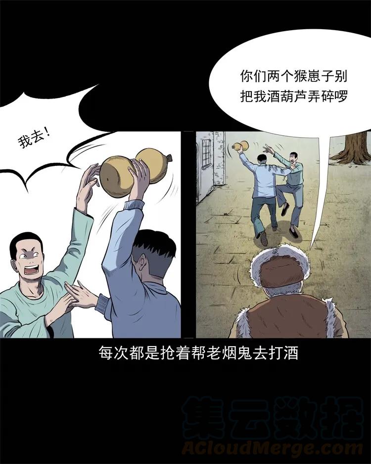 274 老烟鬼 18