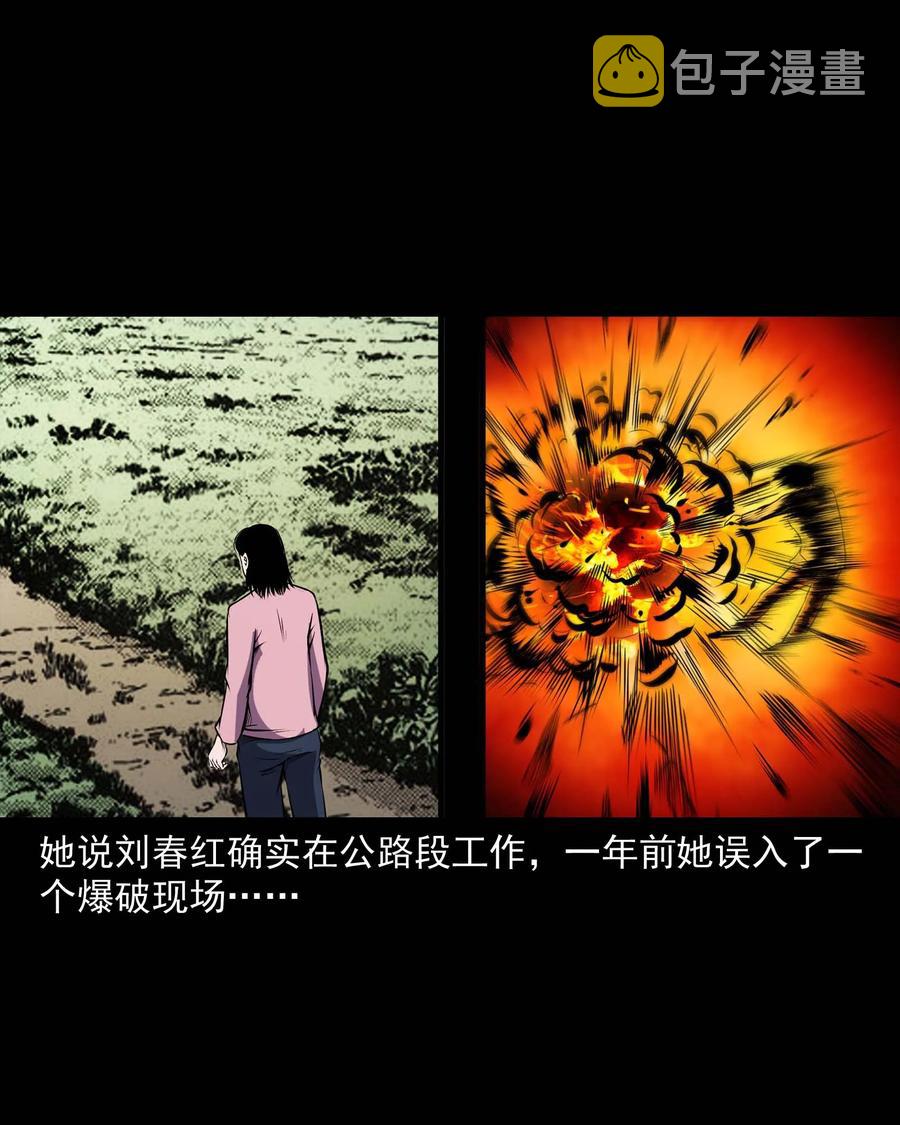 295 司机王强的故事47