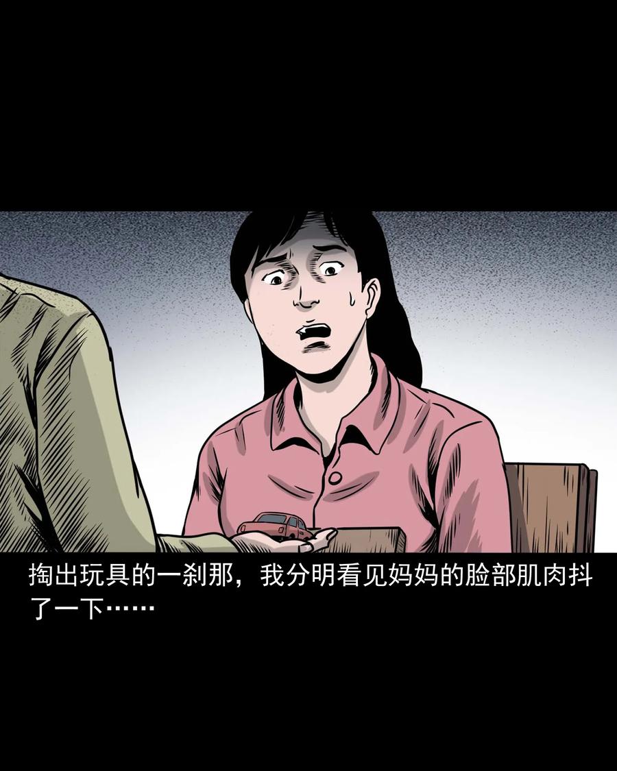 330 玩伴63