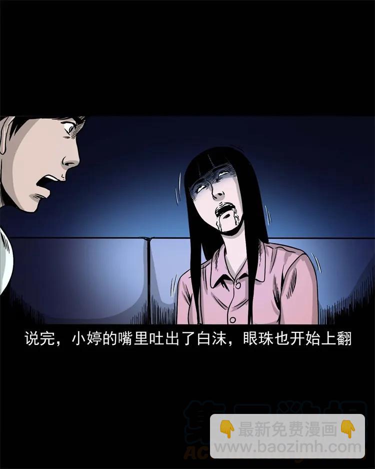 256 血发68
