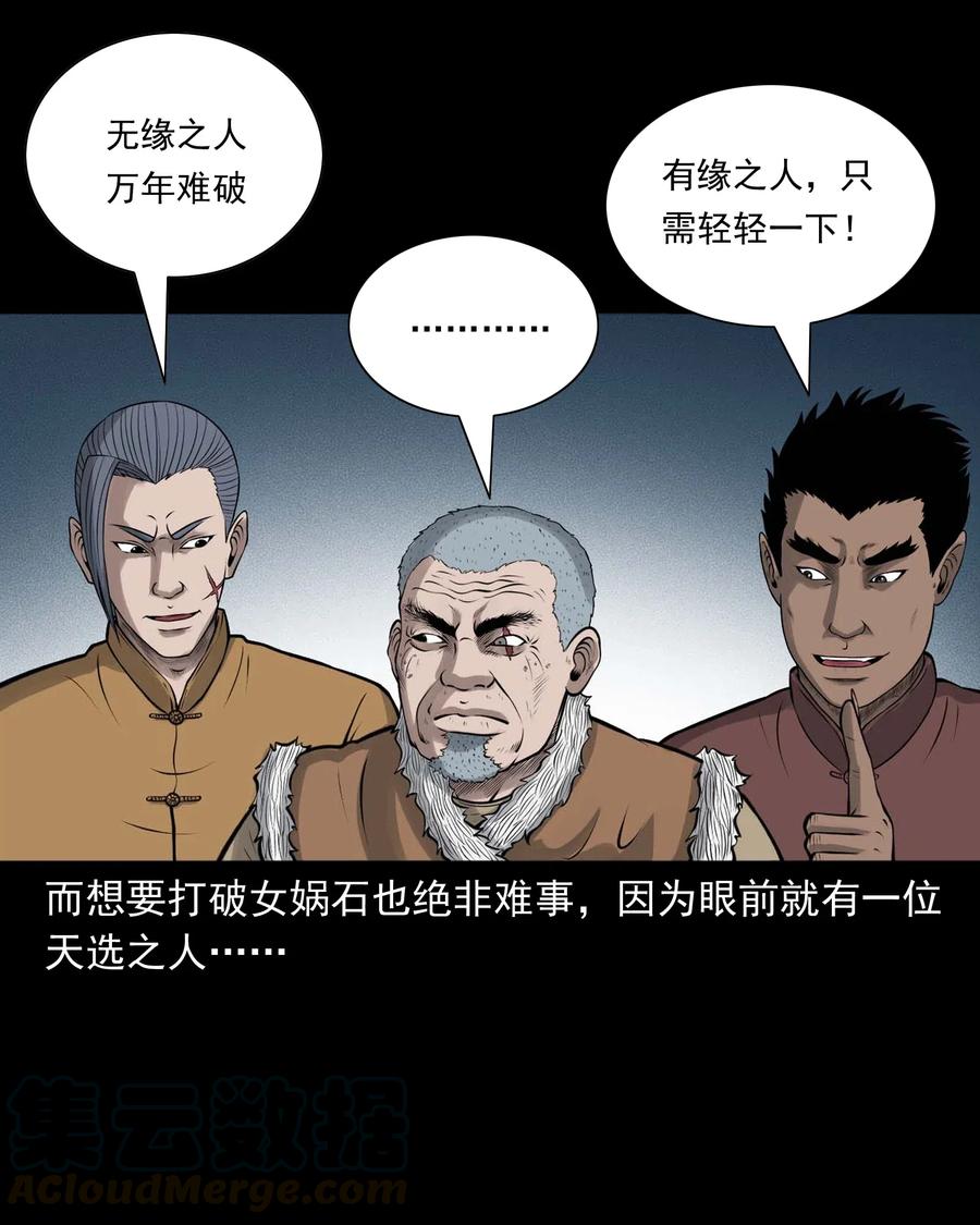 484 老烟鬼8057