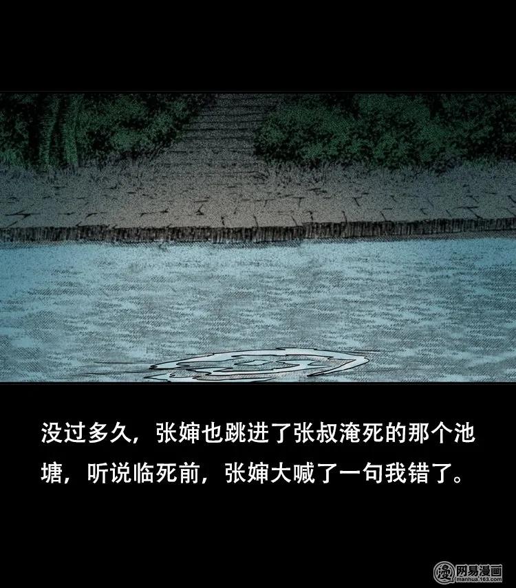 122 报应（下）59