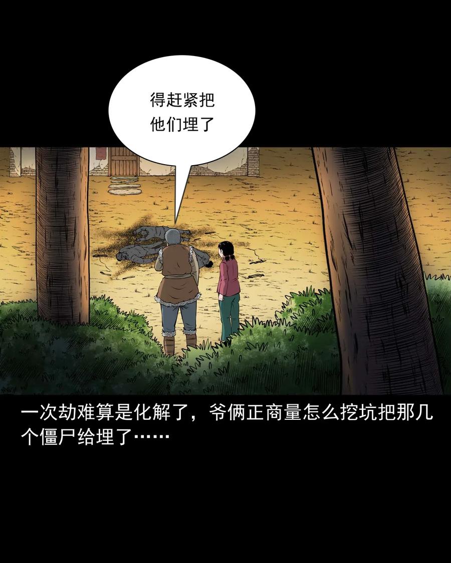 445 老烟鬼6173