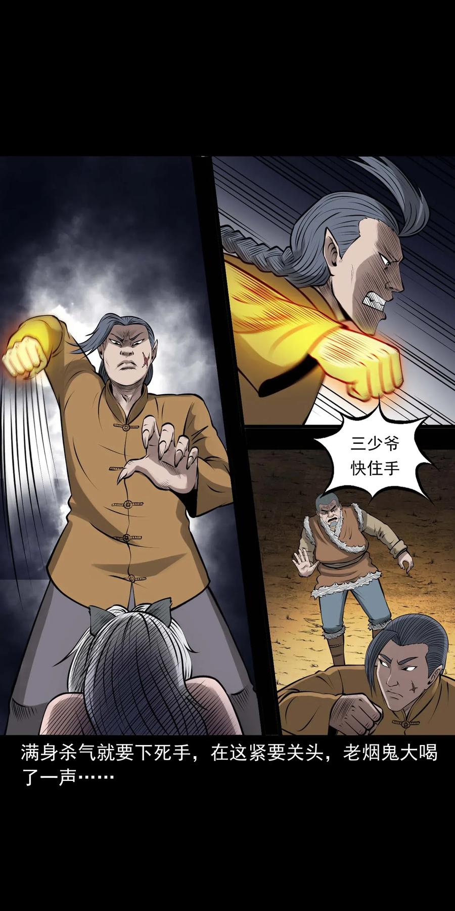 488 老烟鬼8265