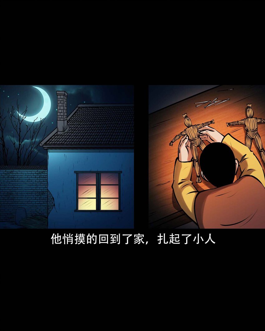 615 老烟鬼147话56
