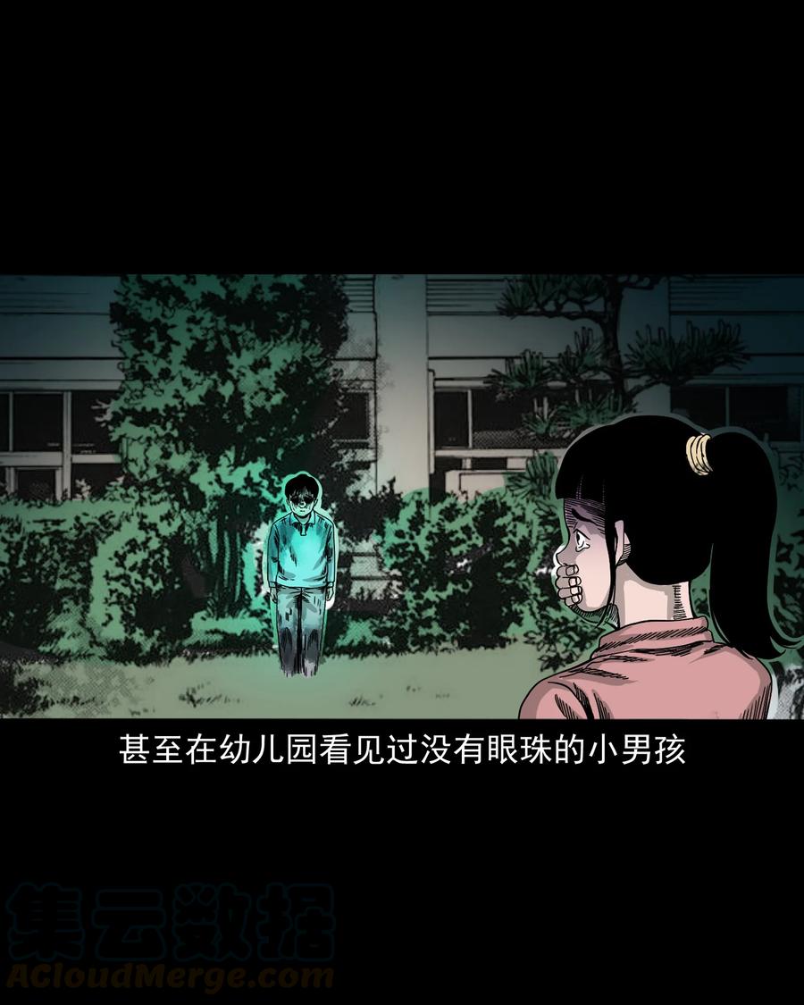 370 车上有人76