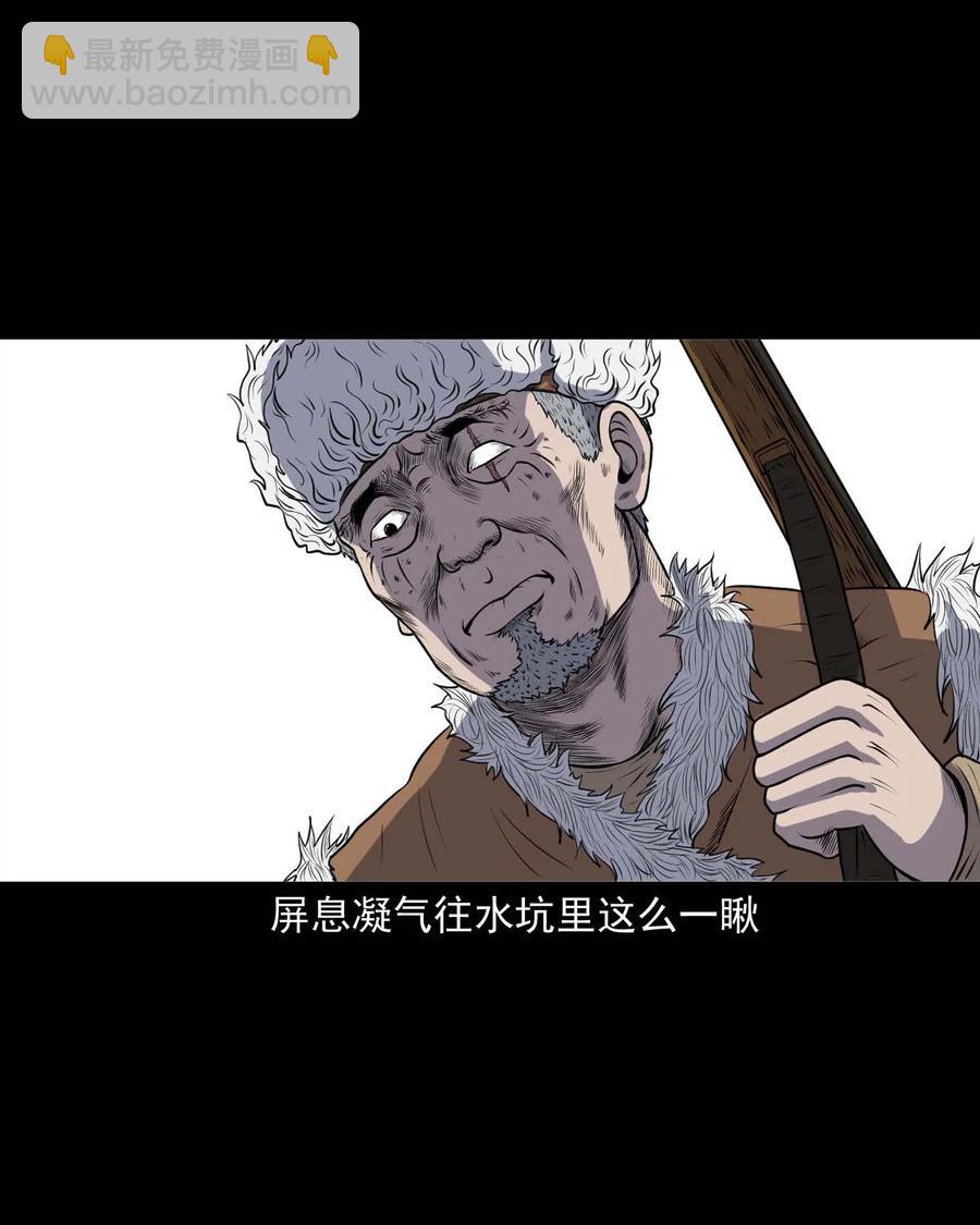 281 老烟鬼 327
