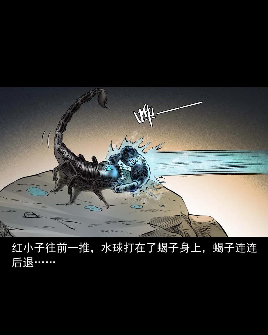 455 老烟鬼669