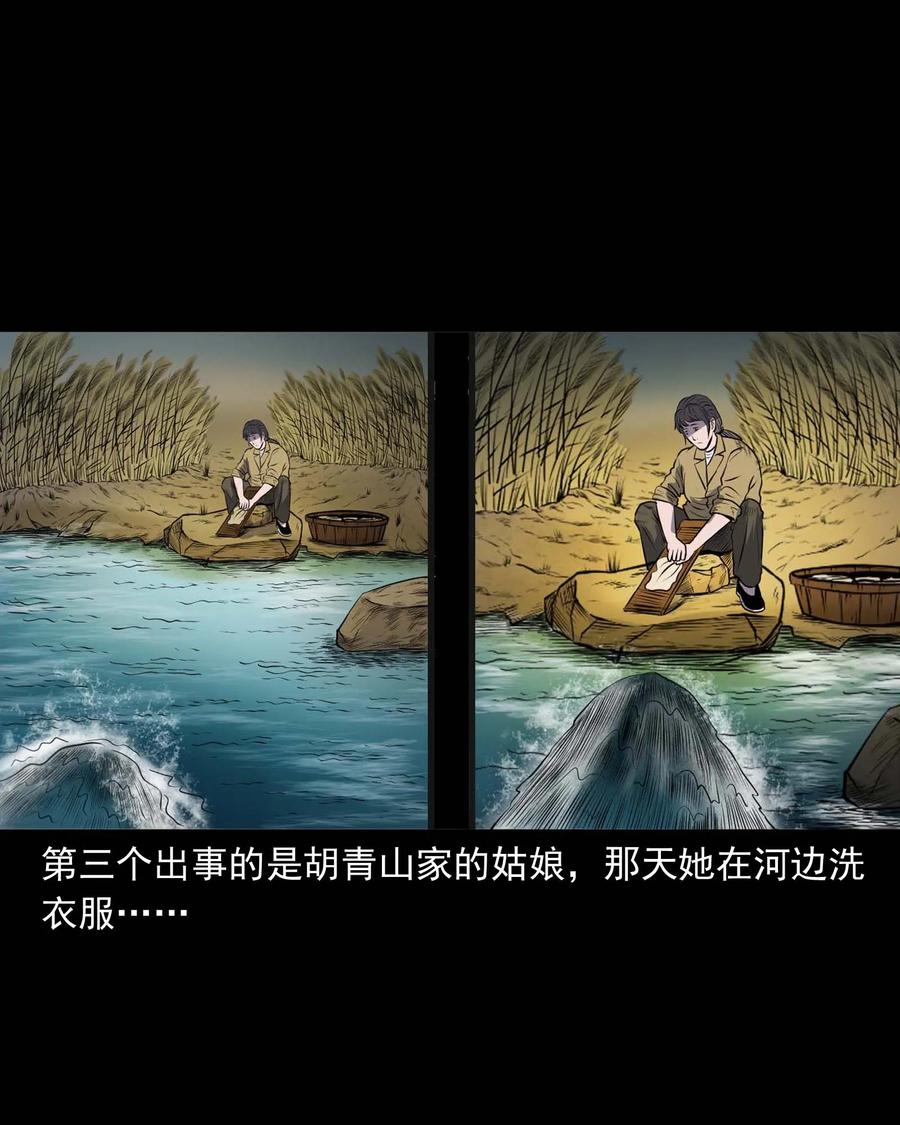 286 老烟鬼 532