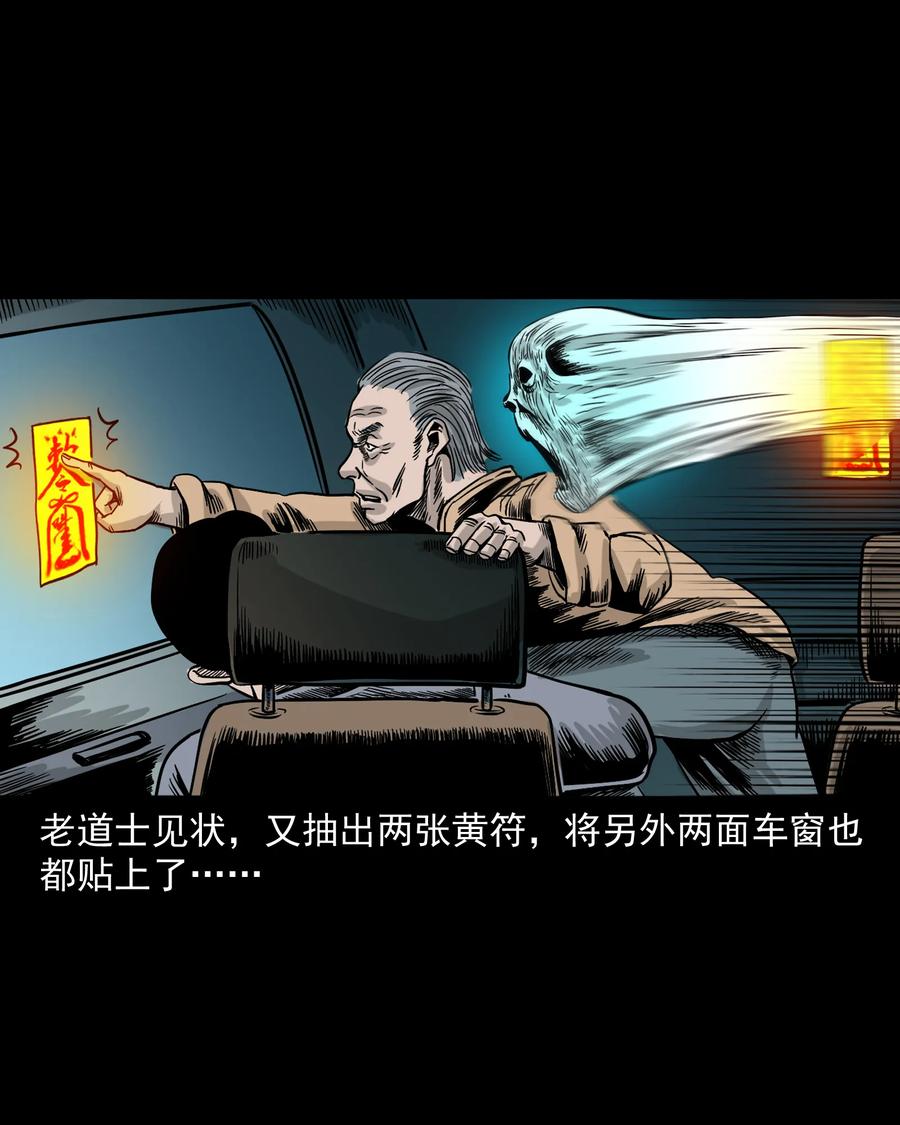 304 十里诡路93