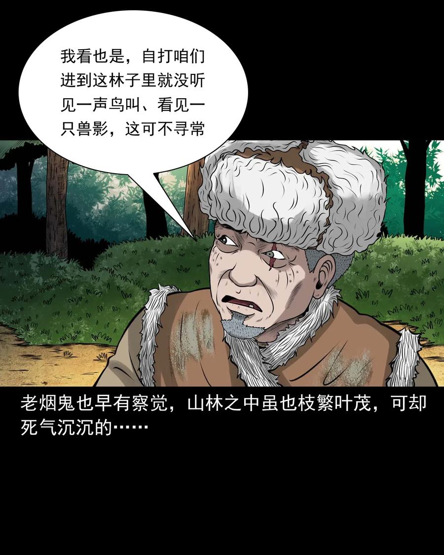 480 老烟鬼7846