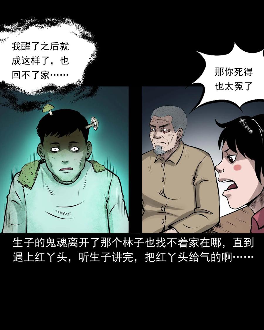 542 老烟鬼10846