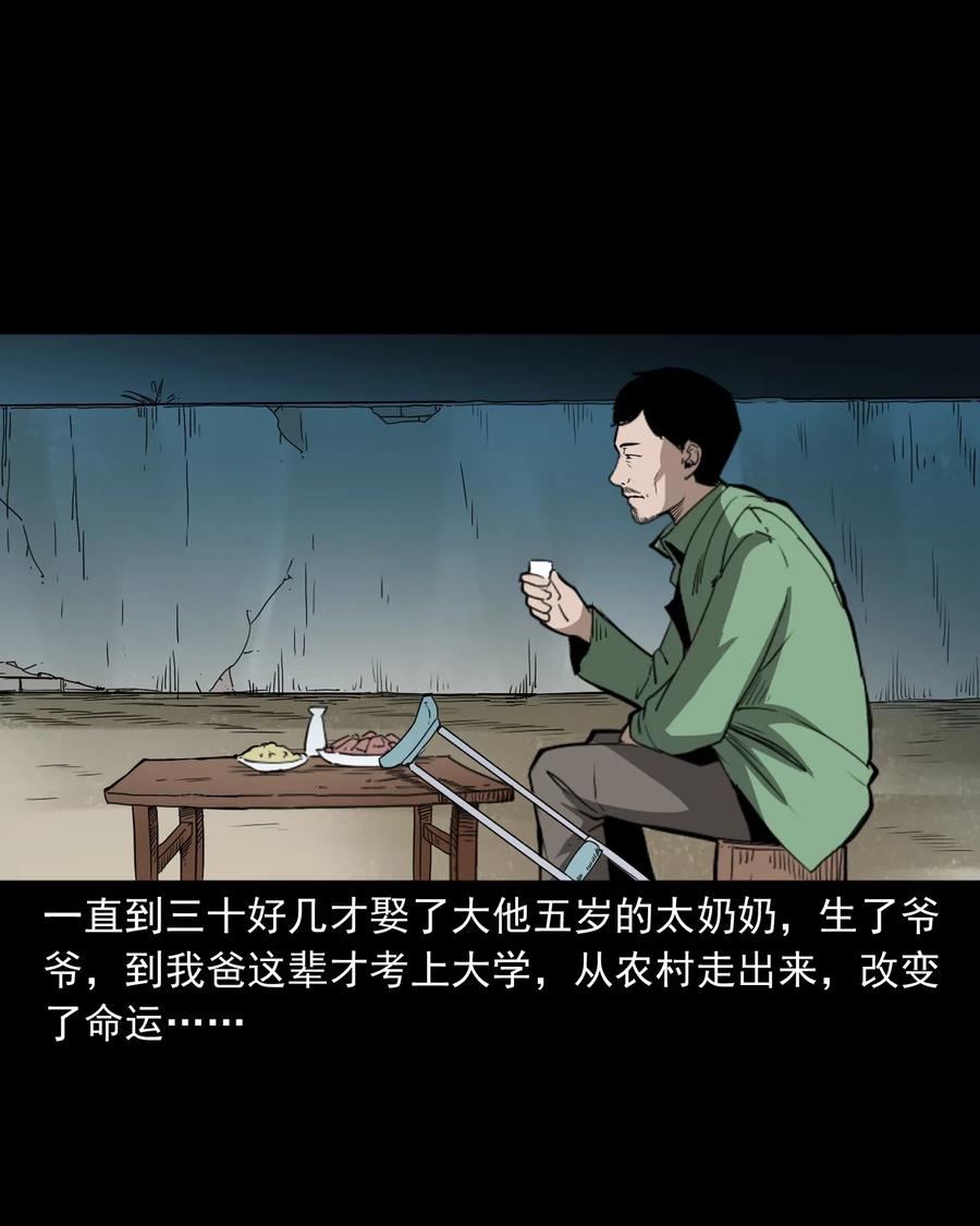 442 黄大仙62
