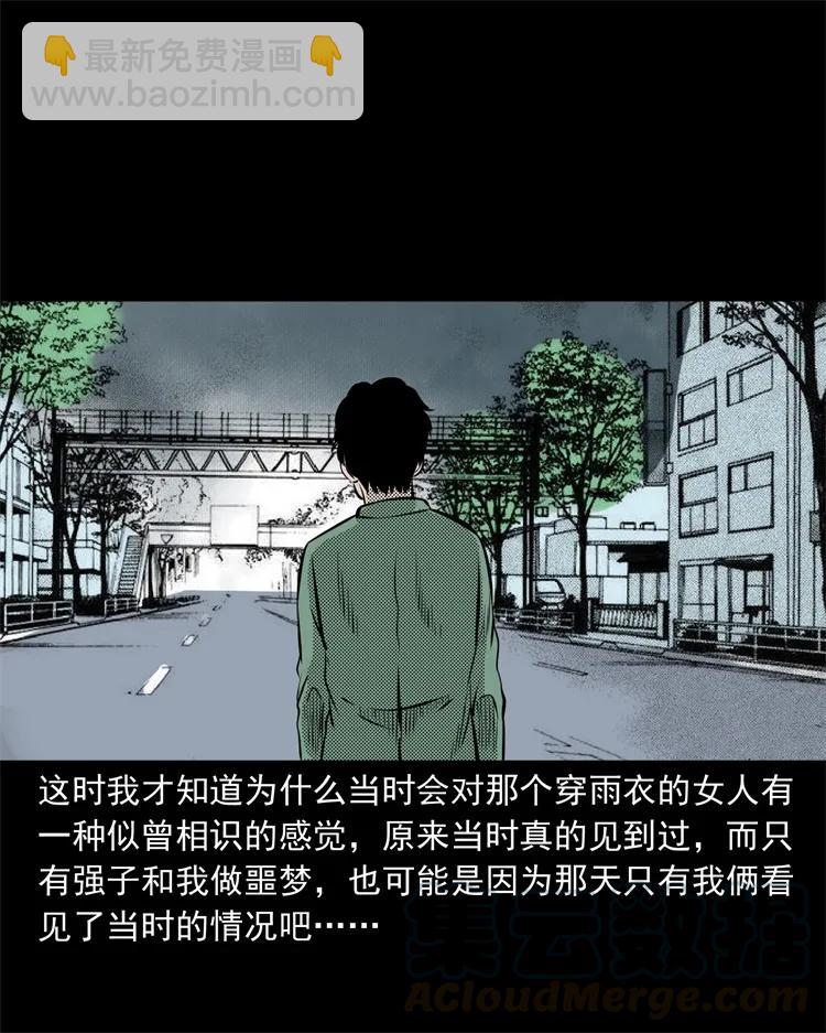 272 梦中的女人76