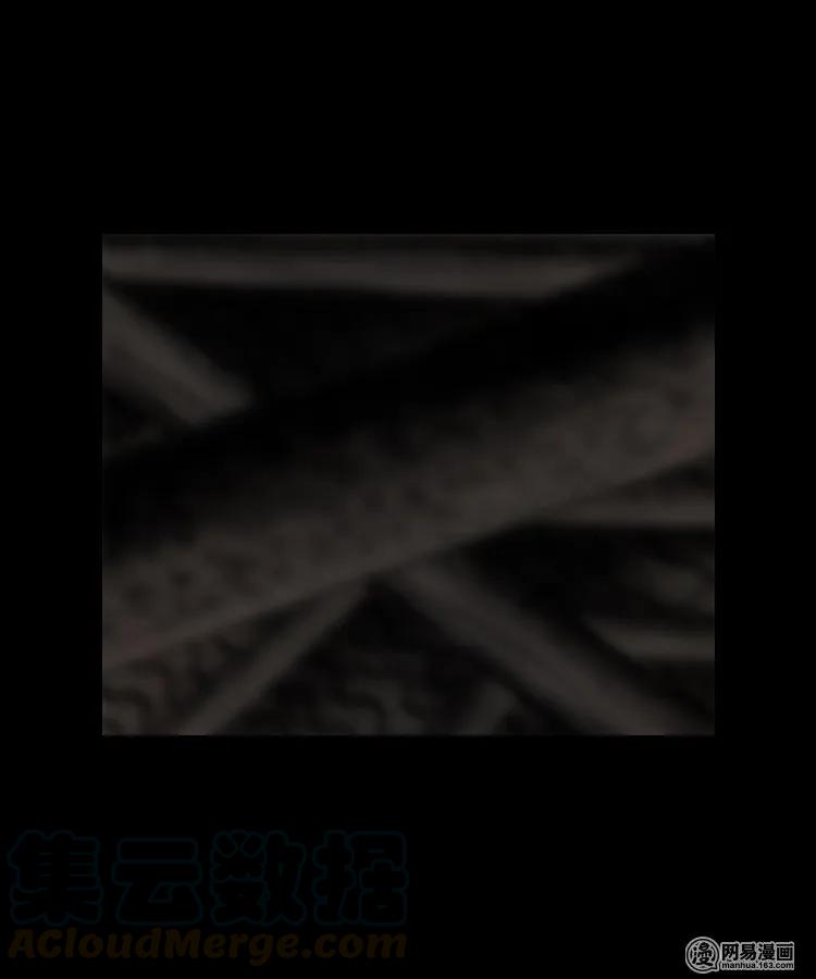79 照妖镜（下）28