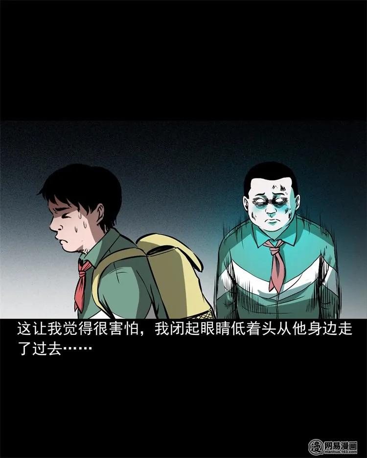 213 不要欺负他33