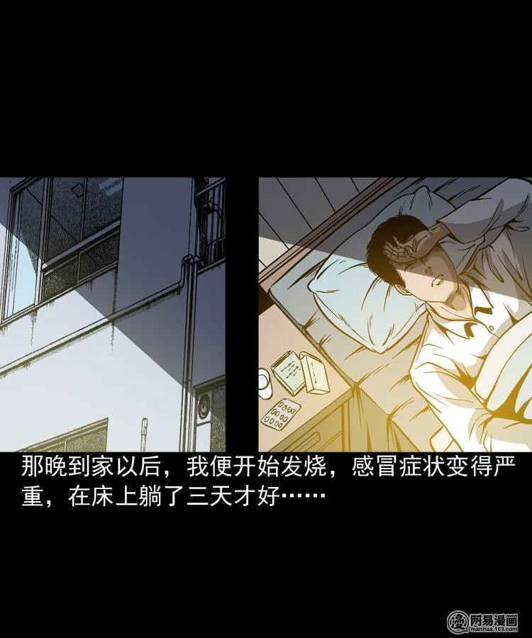 206 深夜老太婆30
