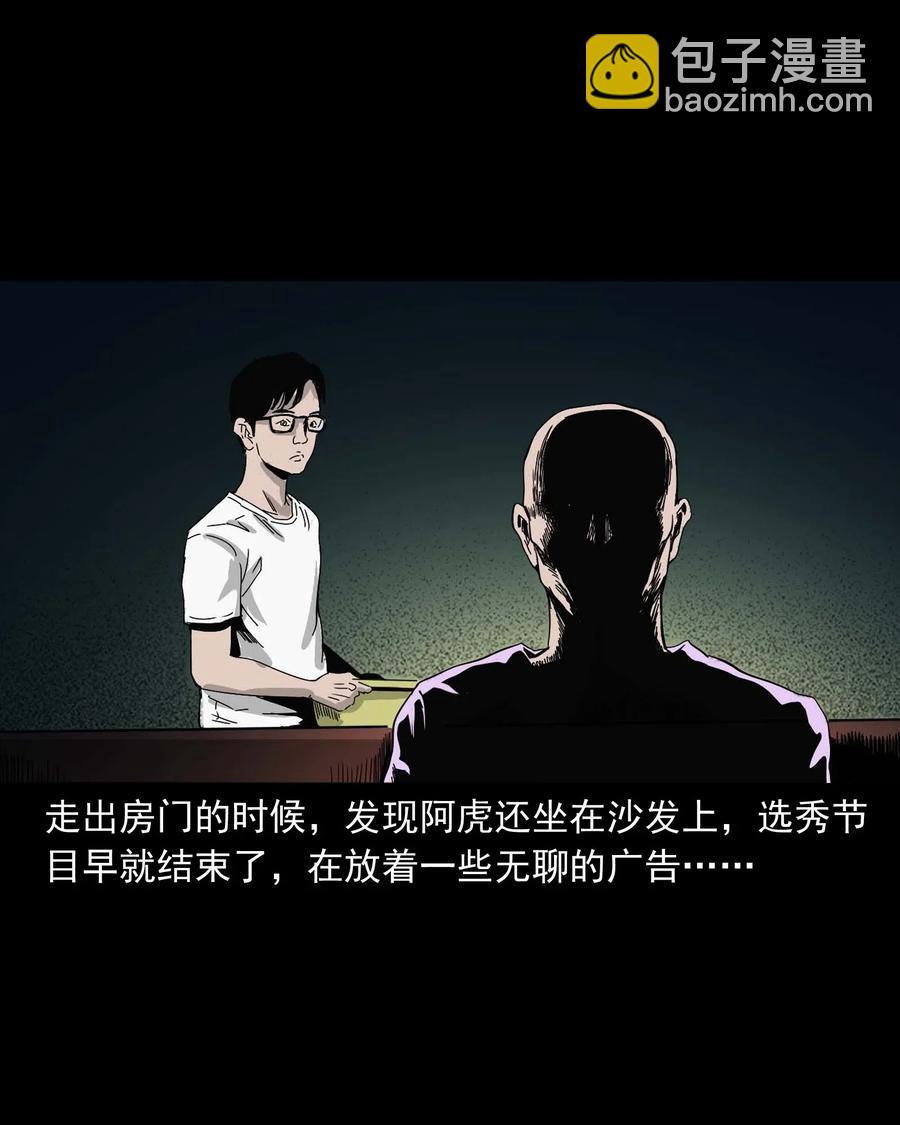 454 鬼舔人49
