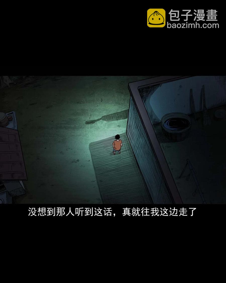 428 鬼叫人23