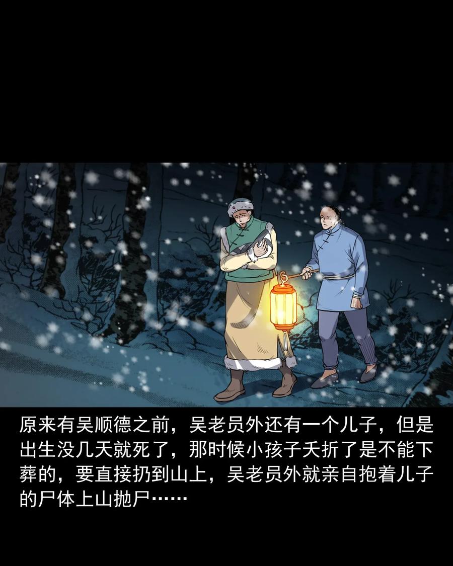 404 守财3