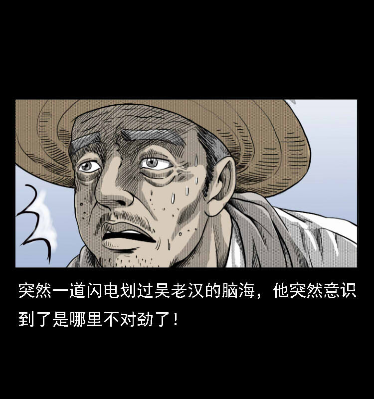 11 长江断流事件6