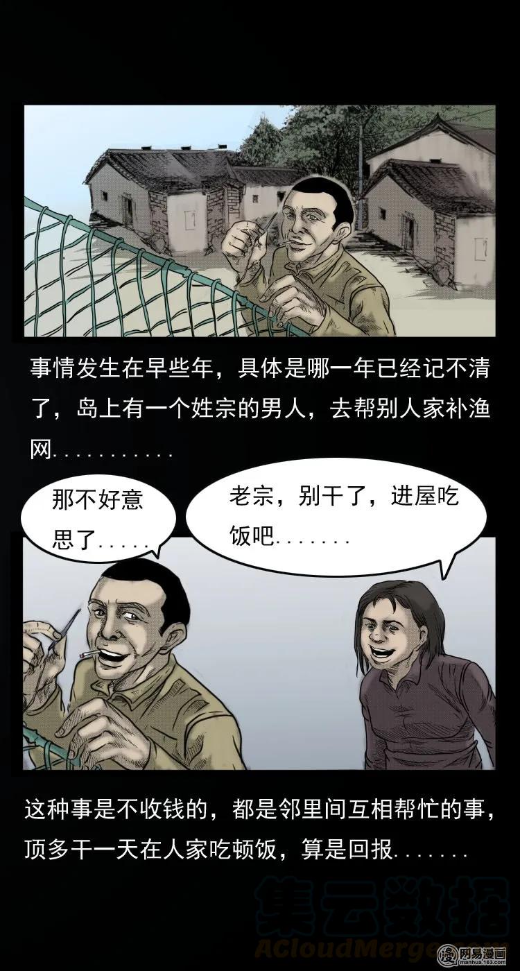 30 迷人谷6