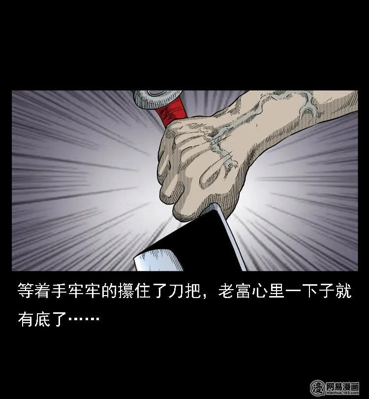 40 屠夫55