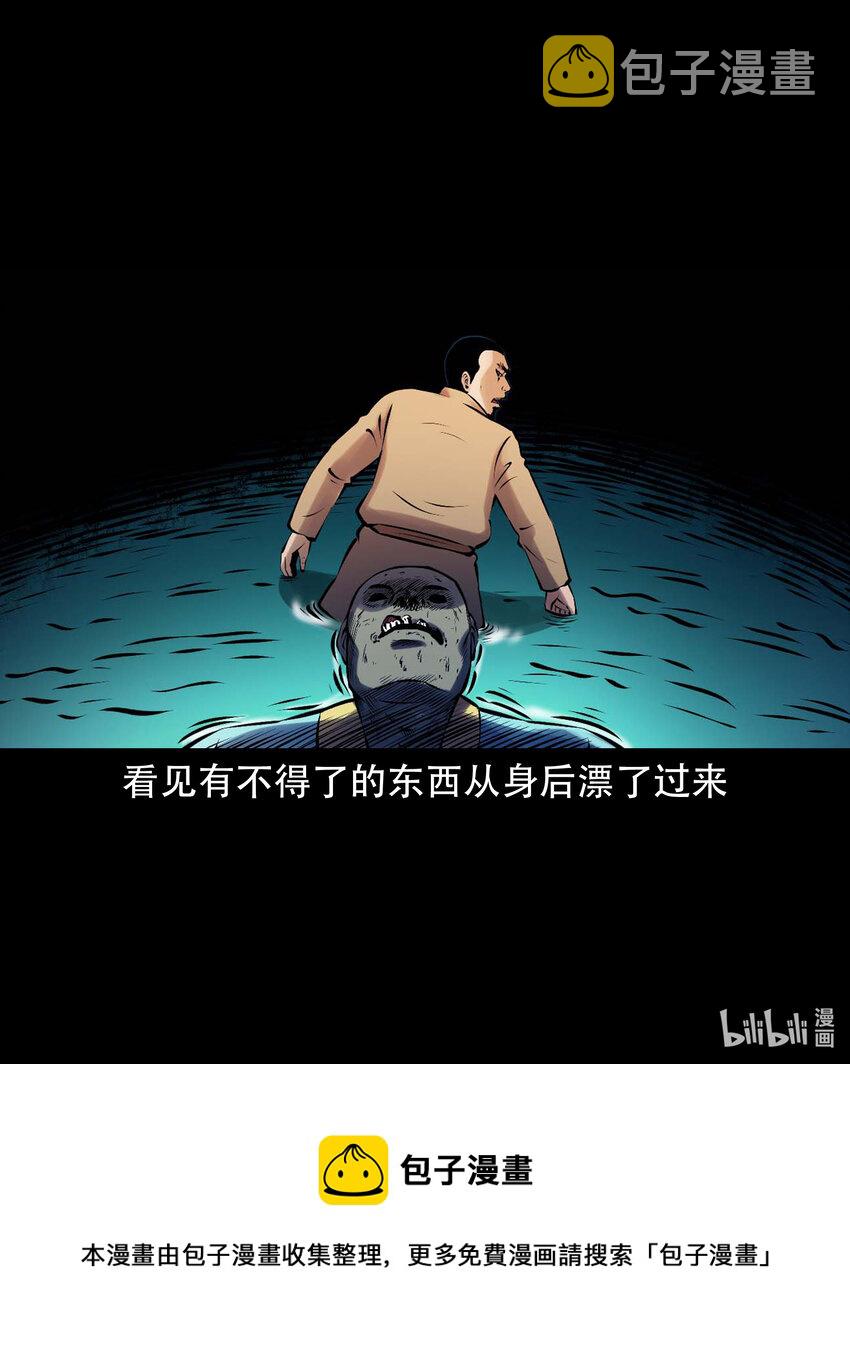 639 老烟鬼160话62