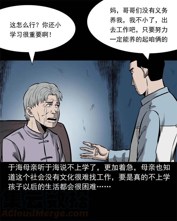 251 百善孝为先8