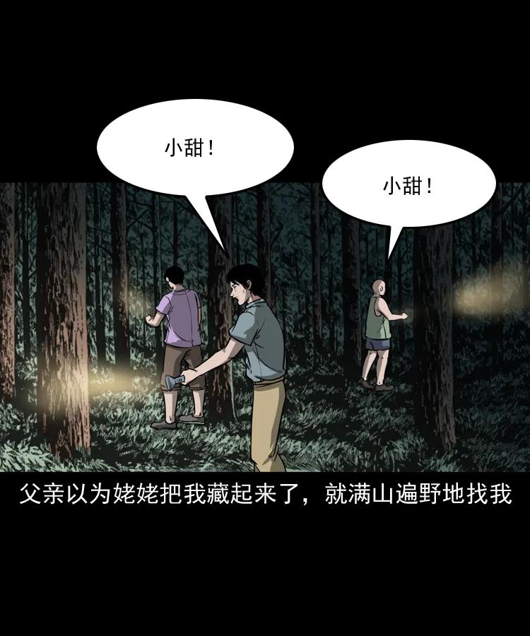 298 小姨65