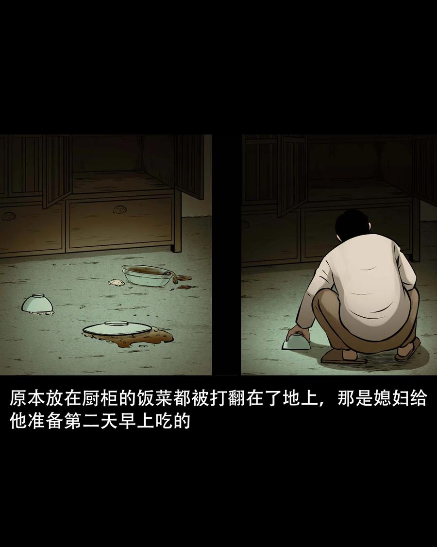 557 老烟鬼115话20