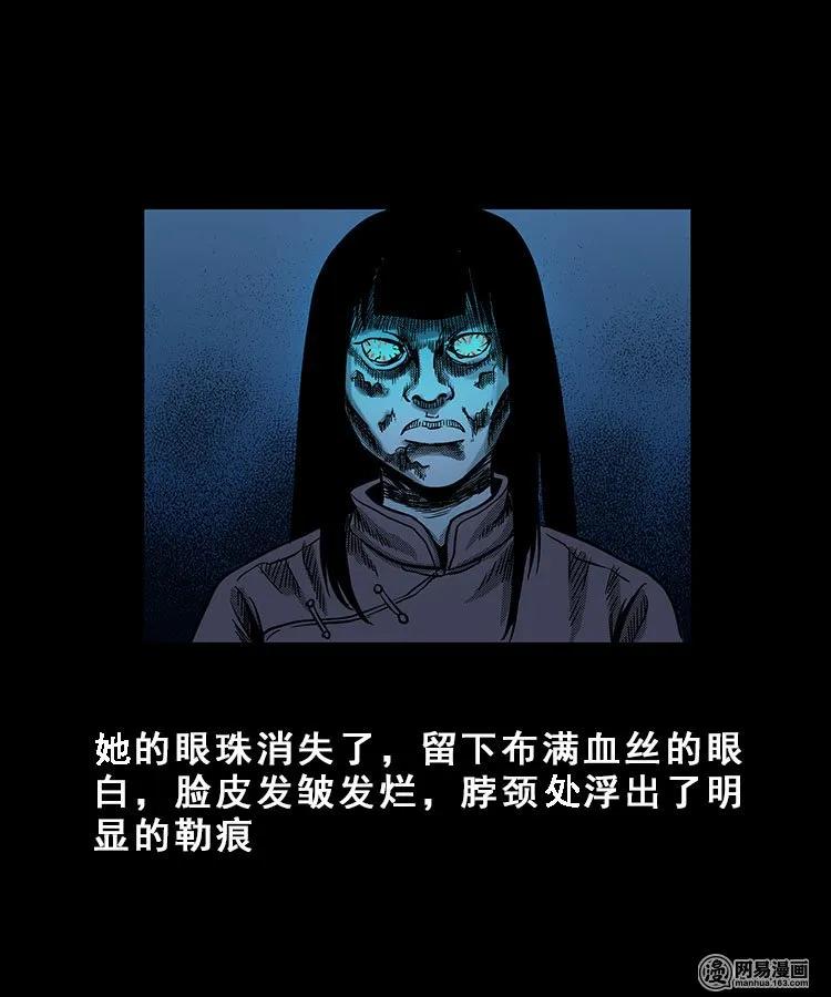 100 扎彩匠破凶宅（下）1